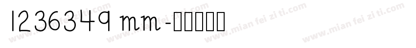 1236349 mm字体转换